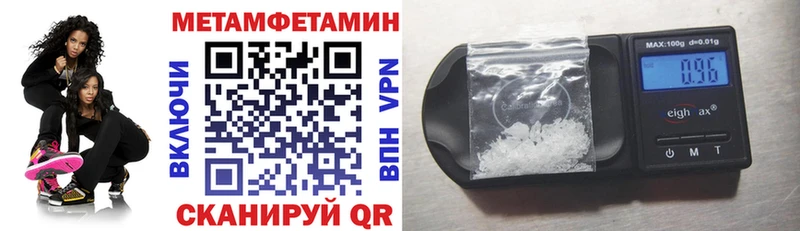 АМФ 97%  как найти наркотики  Чусовой 