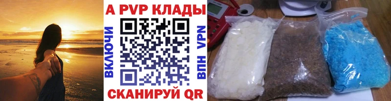 Alpha PVP VHQ Чусовой