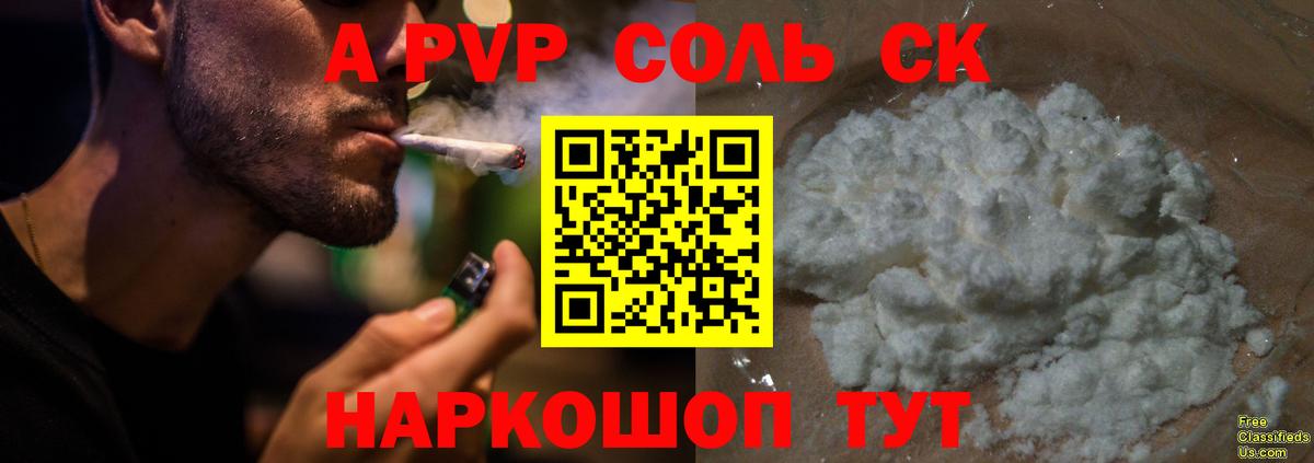 Чусовой  А ПВП крисы CK  Вход с VPN  Альфа ПВП СК КРИС 