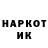 Марки NBOMe 1500мкг _TiMuRkA_ _
