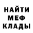 Метадон белоснежный Matvey djan