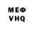 Кетамин VHQ Timurqa Wolf
