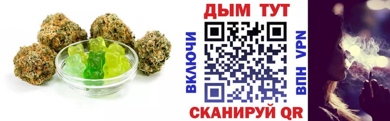 Canna-Cookies марихуана  Чусовой 