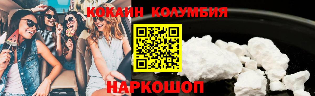 Чусовой  Кокаин Fish Scale  Кокаин 98%  цена   Вход с VPN 