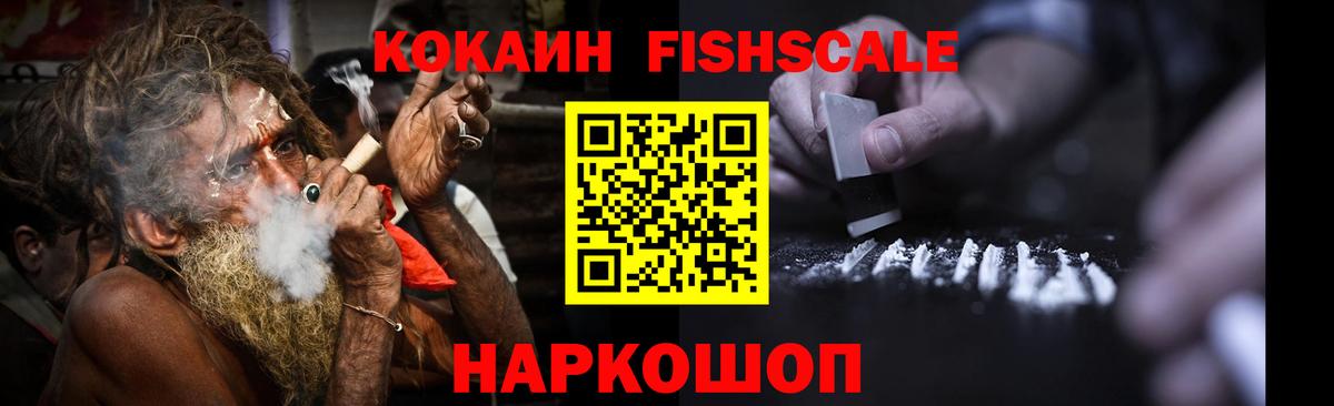 КОКАИН Эквадор Чусовой