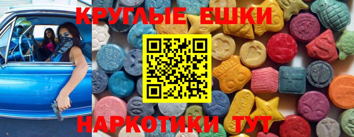 Чусовой  Экстази 300 mg  Ecstasy  Вход с VPN  Ecstasy Philipp Plein 