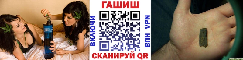 магазин Чусовой ОМГ ОМГ сайт ГАШ Cannabis