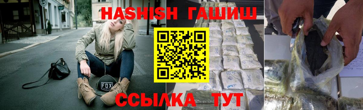 ГАШ гарик Чусовой