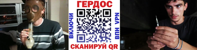 это формула  Чусовой  ГЕРОИН Афган  mega tor 
