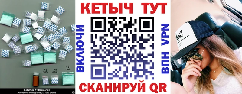 КЕТАМИН VHQ  Чусовой 