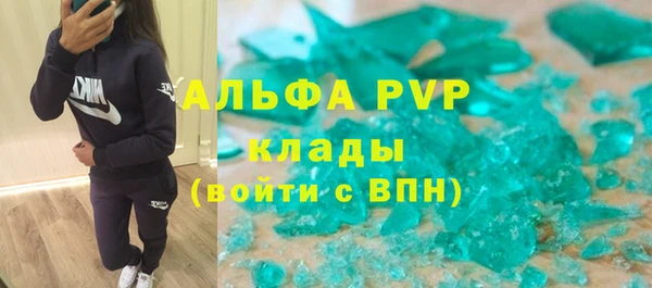 ECSTASY Алексеевка