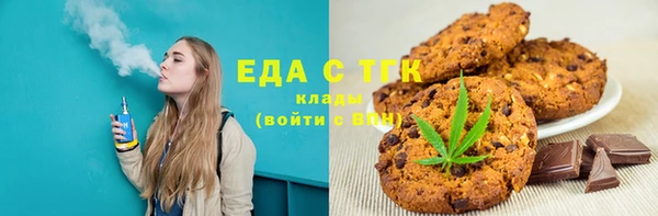 соль курить ск Алексин
