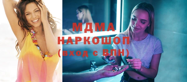 кристаллы Алзамай