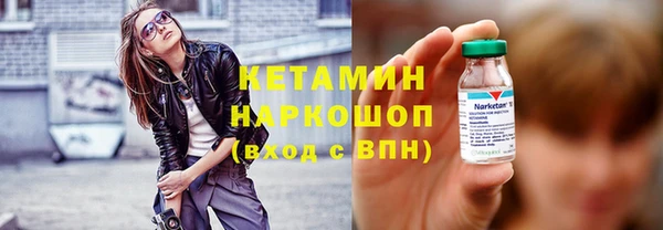 MDMA Premium VHQ Дмитровск
