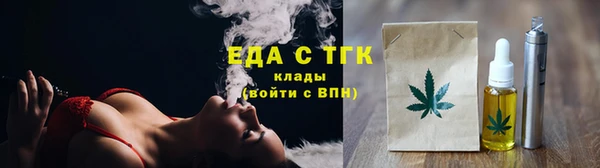 соль курить ск Алексин