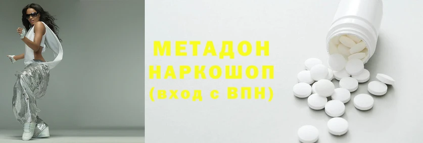 метадон Дмитриев