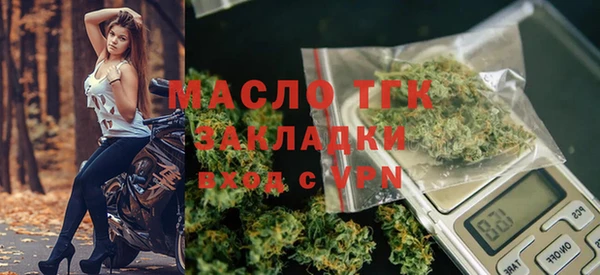 альфа пвп VHQ Дмитров