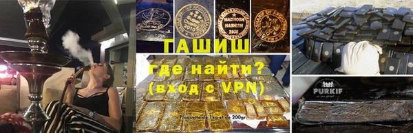кристаллы Алзамай