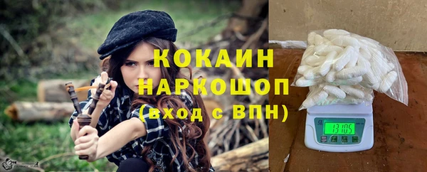 кристаллы Алзамай