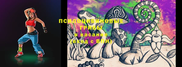 кристаллы Алзамай