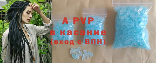 кристаллы Алзамай