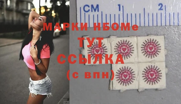 кристаллы Алзамай