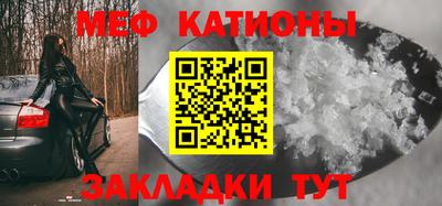 тгк Моздок