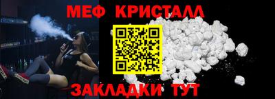 тгк Моздок