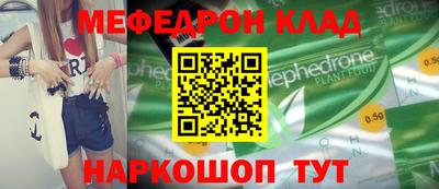 не бодяженный Можайск