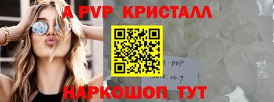 тгк Моздок
