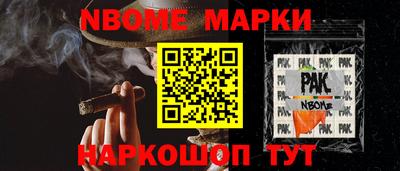тгк Моздок
