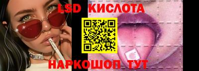 тгк Моздок