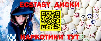 не бодяженный Можайск