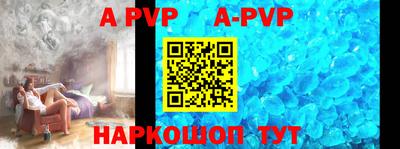 тгк Моздок
