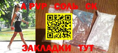 тгк Моздок