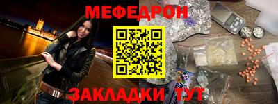 трава Магадан