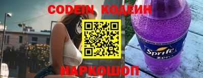 тгк Моздок