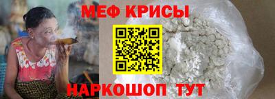 мефедрон мука Майкоп
