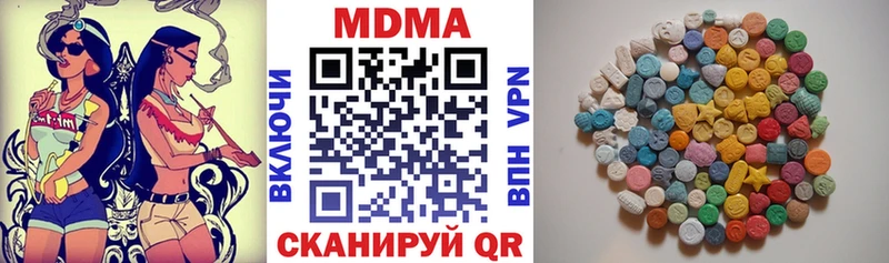 ОМГ ОМГ зеркало  что такое   Чусовой  МДМА молли 