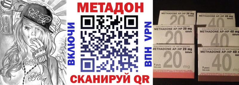 МЕТАДОН кристалл наркотики Чусовой