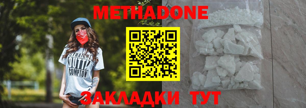 Меф кристаллы  КОКАИН  A PVP СК   Амфетамин   Конопля  Чусовой  Гашиш  Вход с VPN 