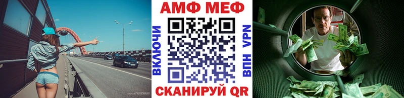 МЕТАМФЕТАМИН витя  ссылка на мегу онион  Чусовой 
