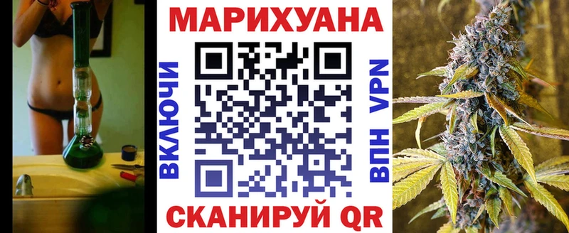 МАРИХУАНА AK-47  купить наркотики цена  shop официальный сайт  Чусовой 