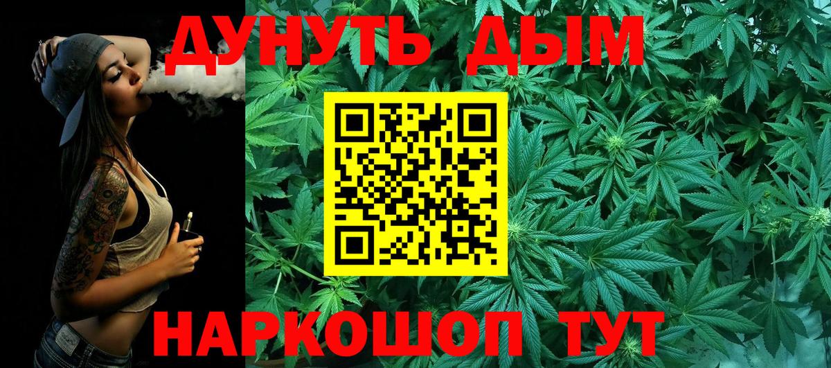 Канабис Ganja  Шишки марихуана индика  Вход с VPN  МАРИХУАНА план  Бошки марихуана LSD WEED  Чусовой 